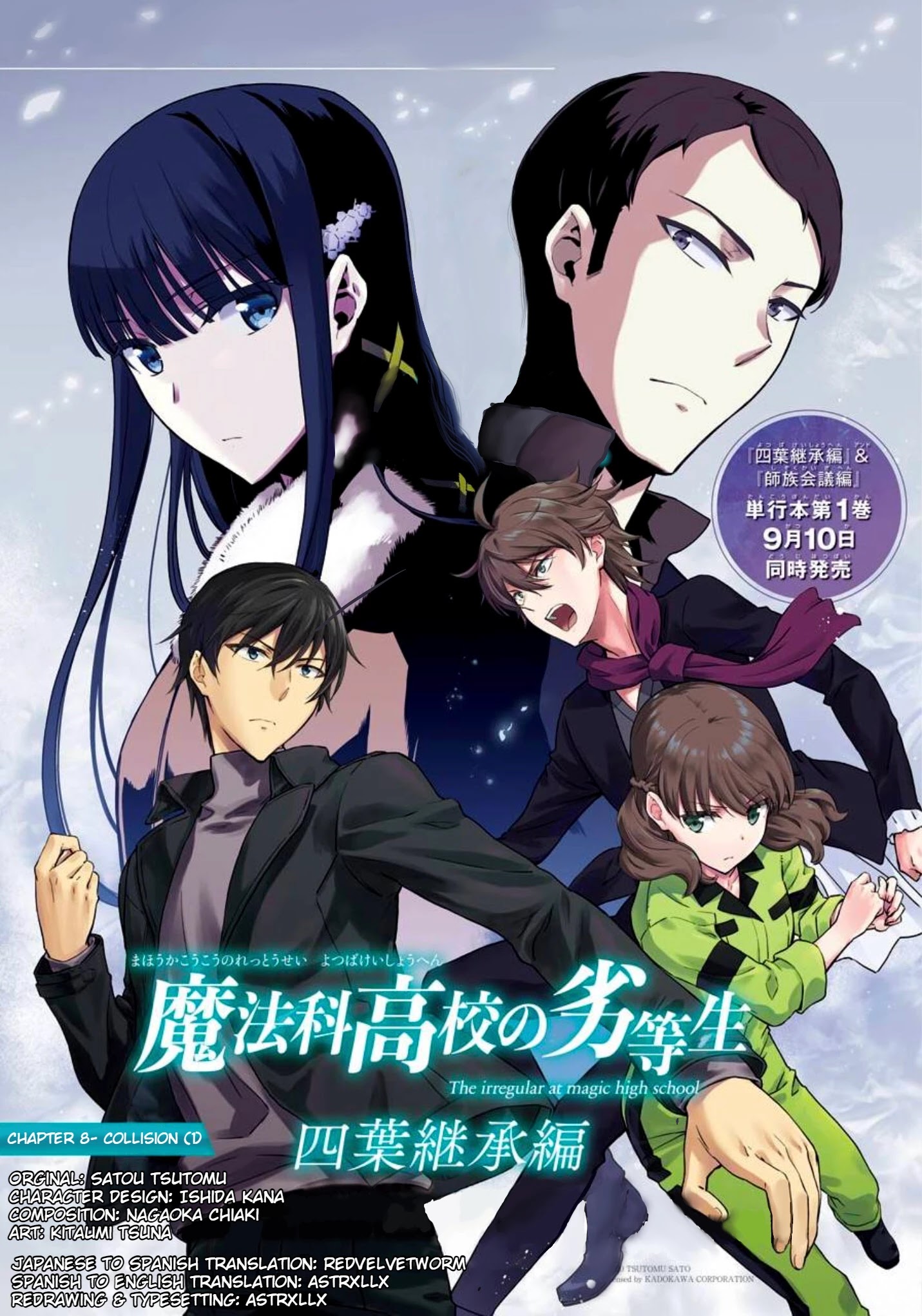 Mahouka Koukou No Rettousei - Yotsuba Keishou-Hen - Chapter 8: Collison (1)