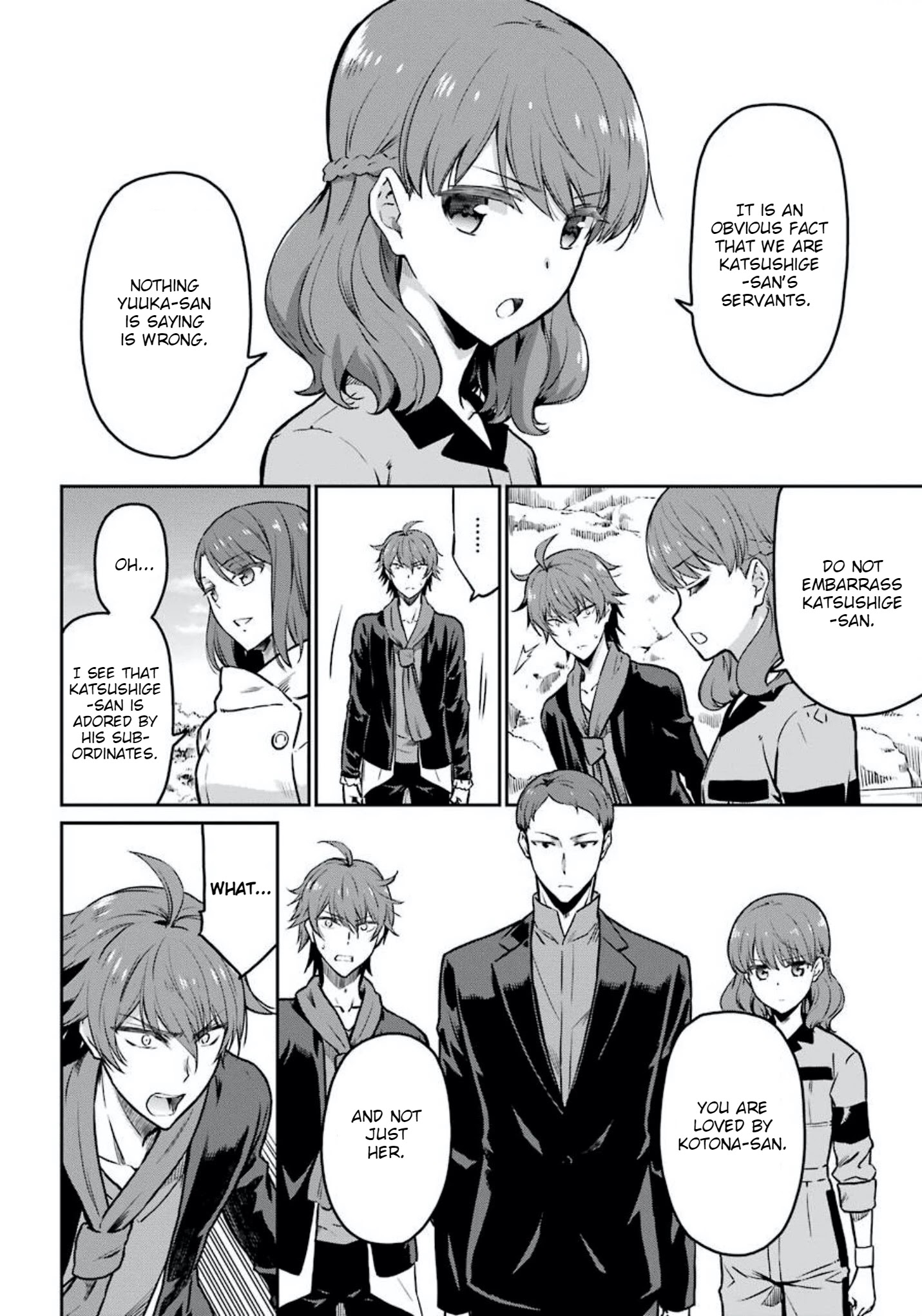 Mahouka Koukou No Rettousei - Yotsuba Keishou-Hen - Chapter 8: Collison (1)