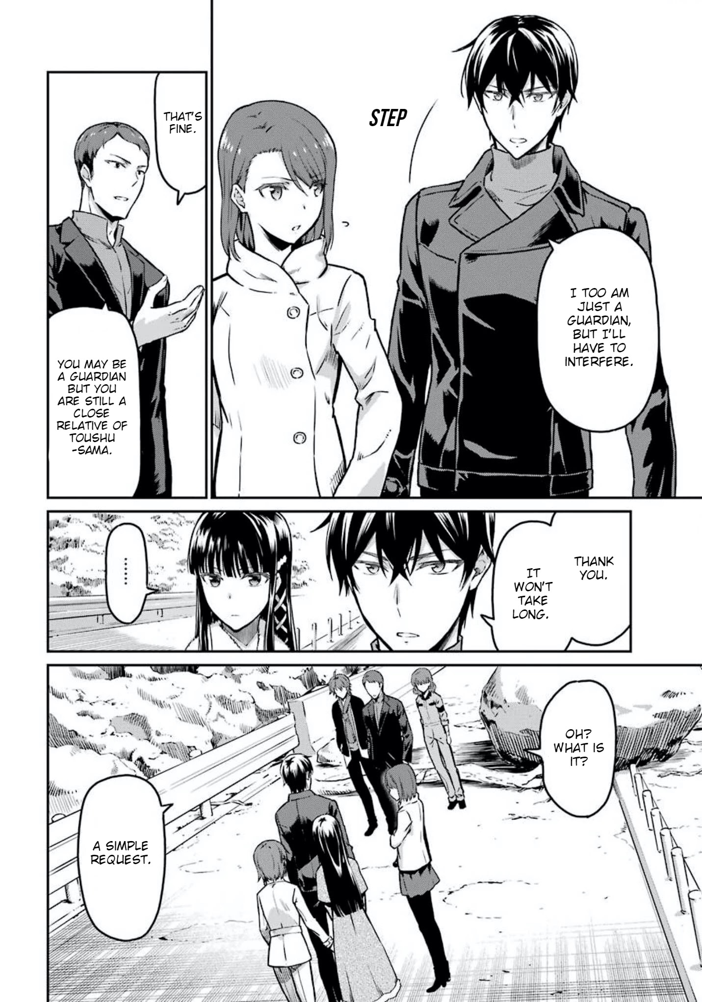 Mahouka Koukou No Rettousei - Yotsuba Keishou-Hen - Chapter 8: Collison (1)