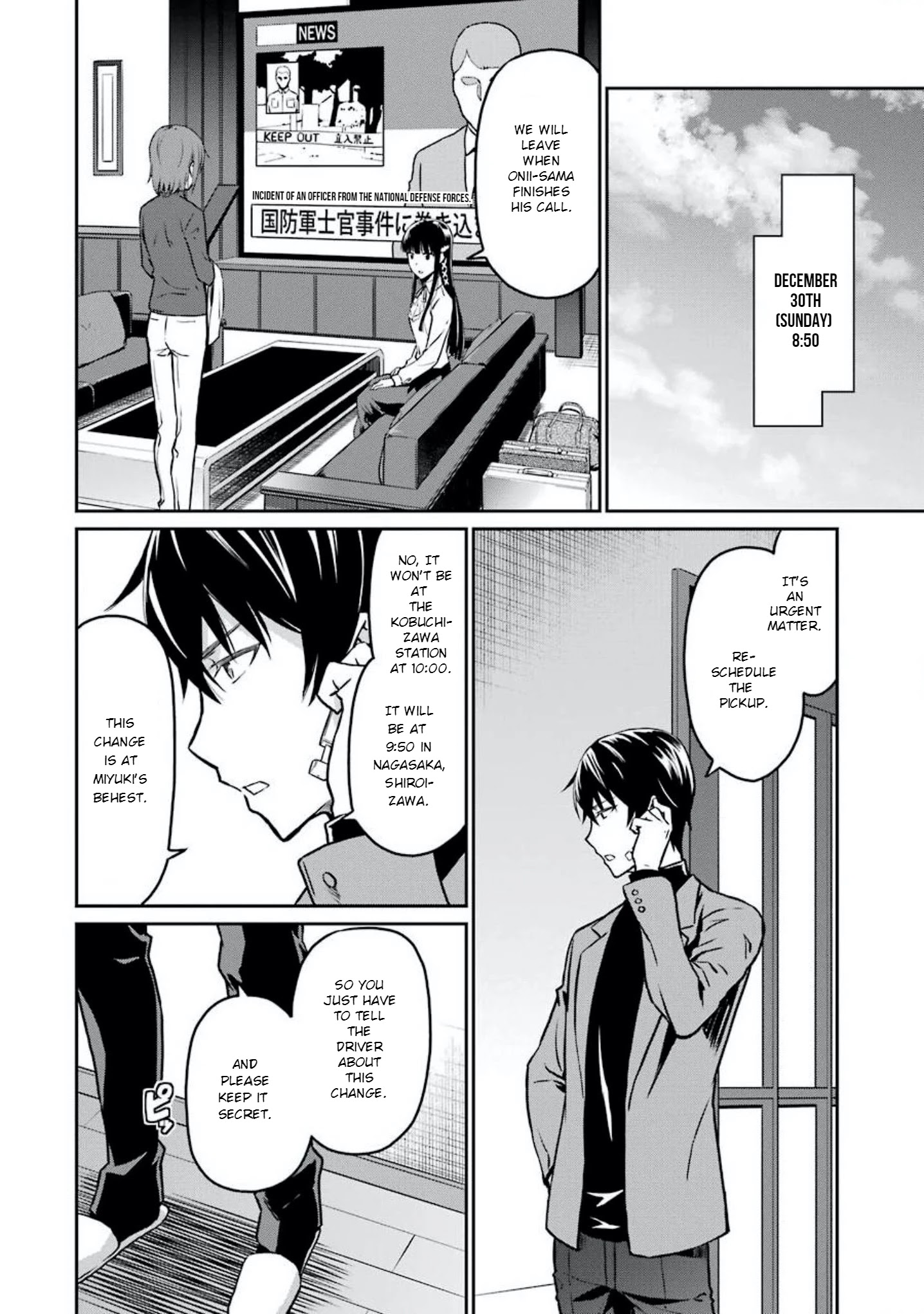 Mahouka Koukou No Rettousei - Yotsuba Keishou-Hen - Chapter 5: Induced To Stay (2)