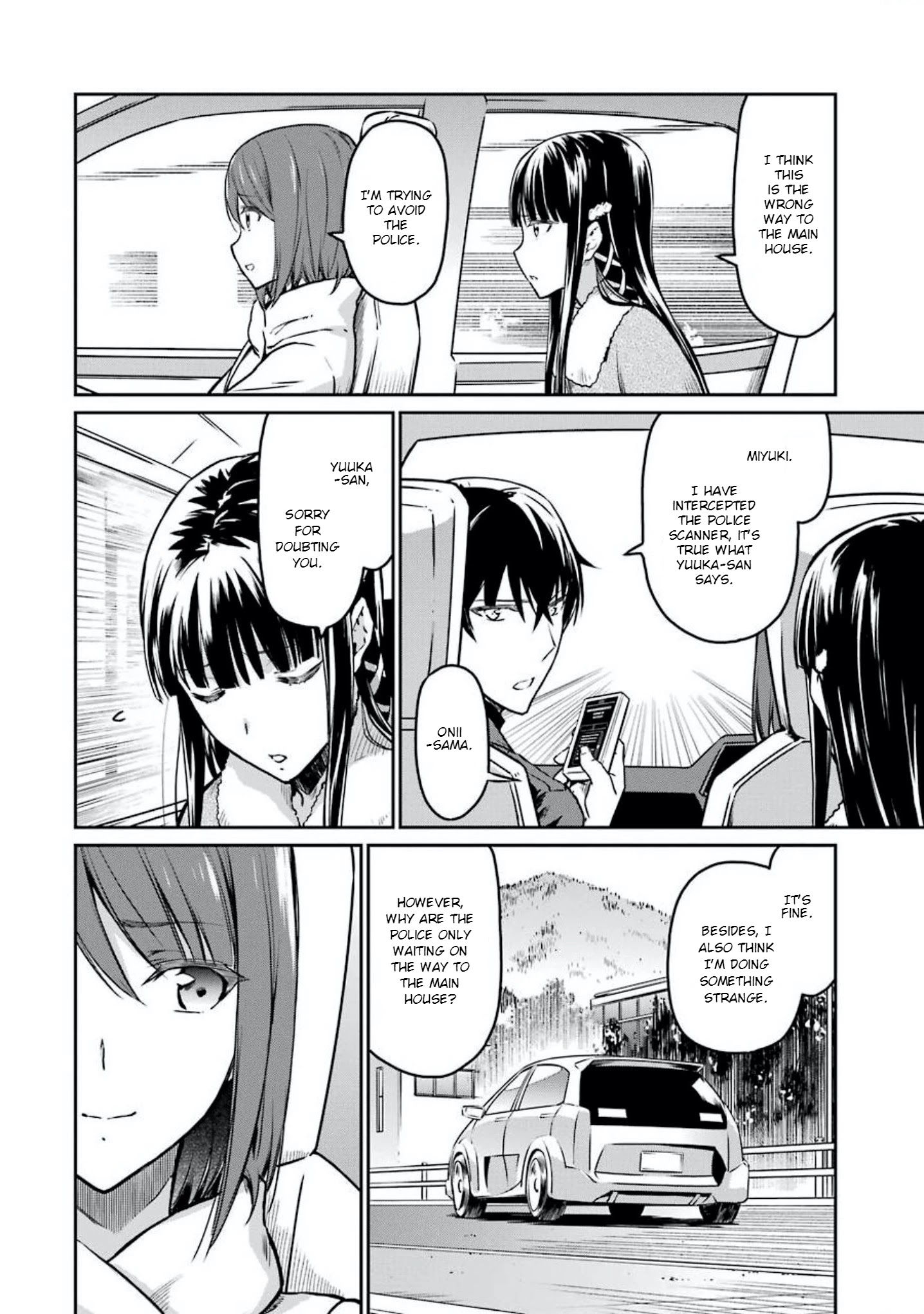 Mahouka Koukou No Rettousei - Yotsuba Keishou-Hen - Chapter 5: Induced To Stay (2)