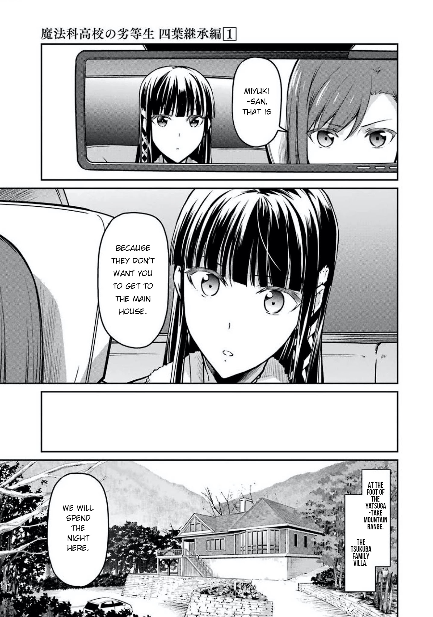 Mahouka Koukou No Rettousei - Yotsuba Keishou-Hen - Chapter 5: Induced To Stay (2)