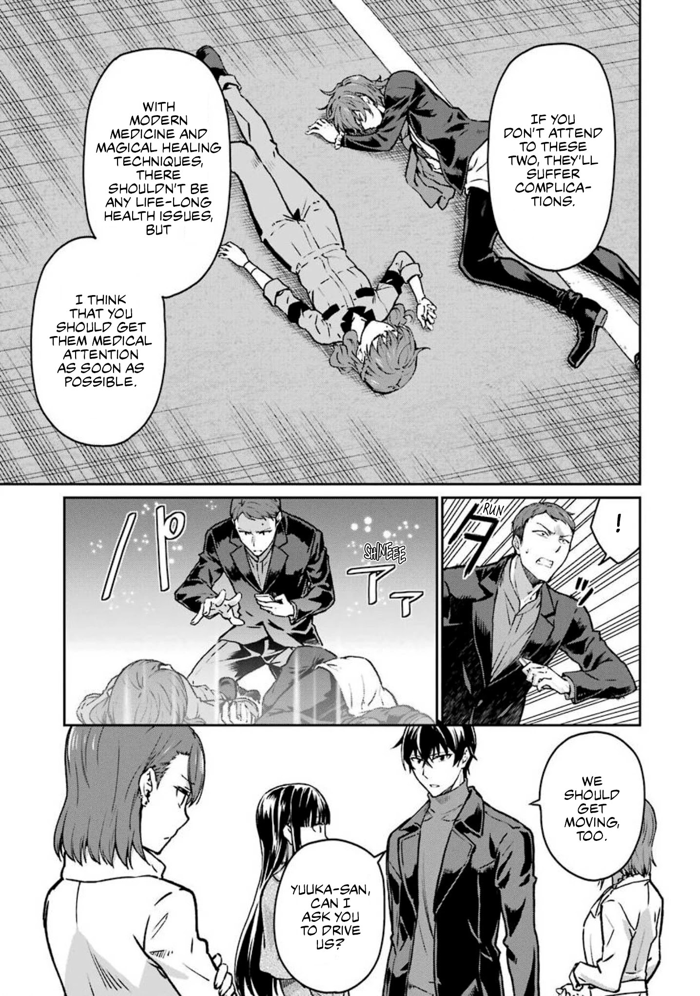 Mahouka Koukou No Rettousei - Yotsuba Keishou-Hen - Chapter 12: Unease