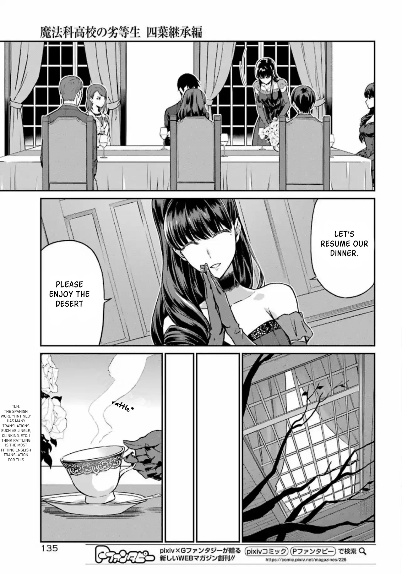 Mahouka Koukou No Rettousei - Yotsuba Keishou-Hen - Chapter 17: The Truth Of The Siblings