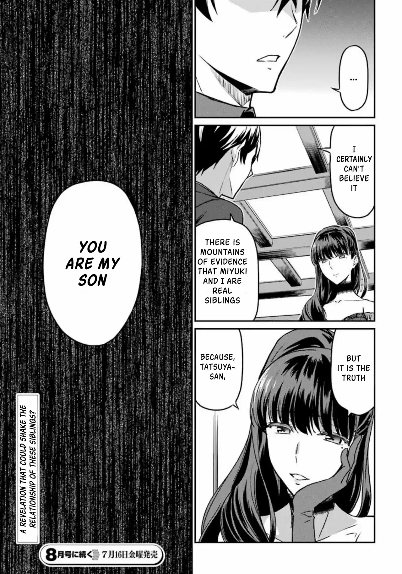 Mahouka Koukou No Rettousei - Yotsuba Keishou-Hen - Chapter 17: The Truth Of The Siblings