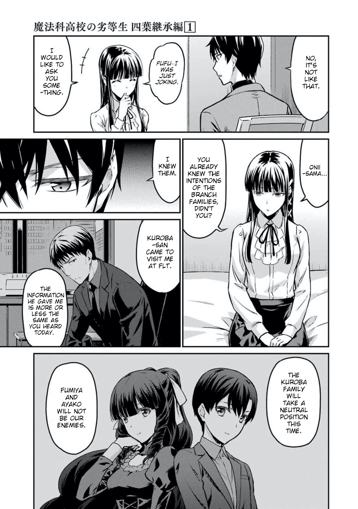 Mahouka Koukou No Rettousei - Yotsuba Keishou-Hen - Chapter 6: An Unwavering Determination