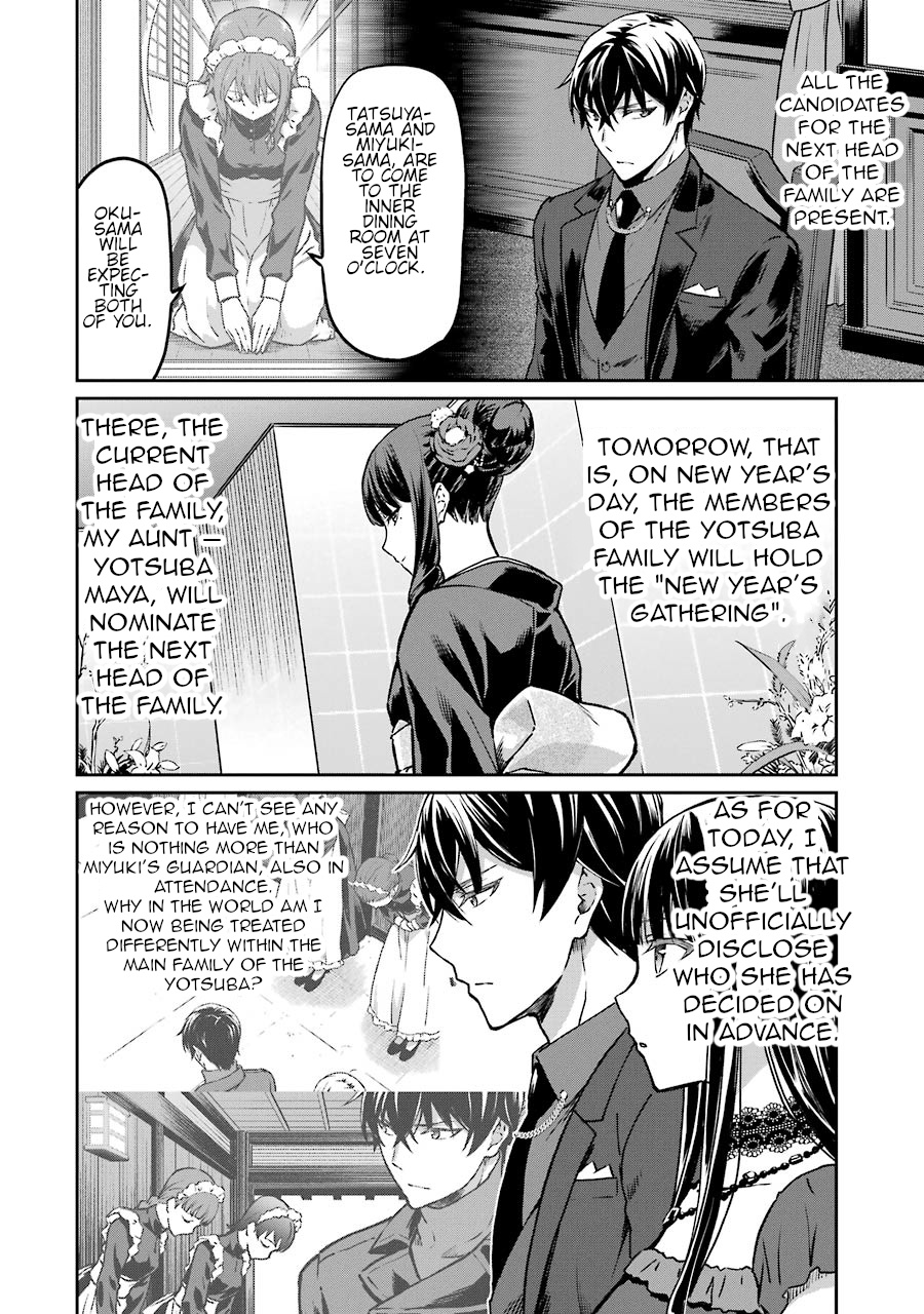 Mahouka Koukou No Rettousei - Yotsuba Keishou-Hen - Vol.2 Chapter 16: Nomination