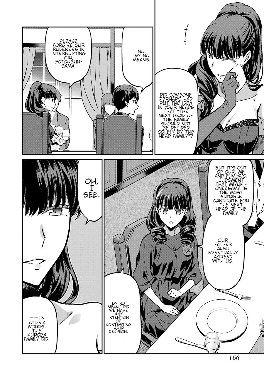 Mahouka Koukou No Rettousei - Yotsuba Keishou-Hen - Vol.2 Chapter 16: Nomination