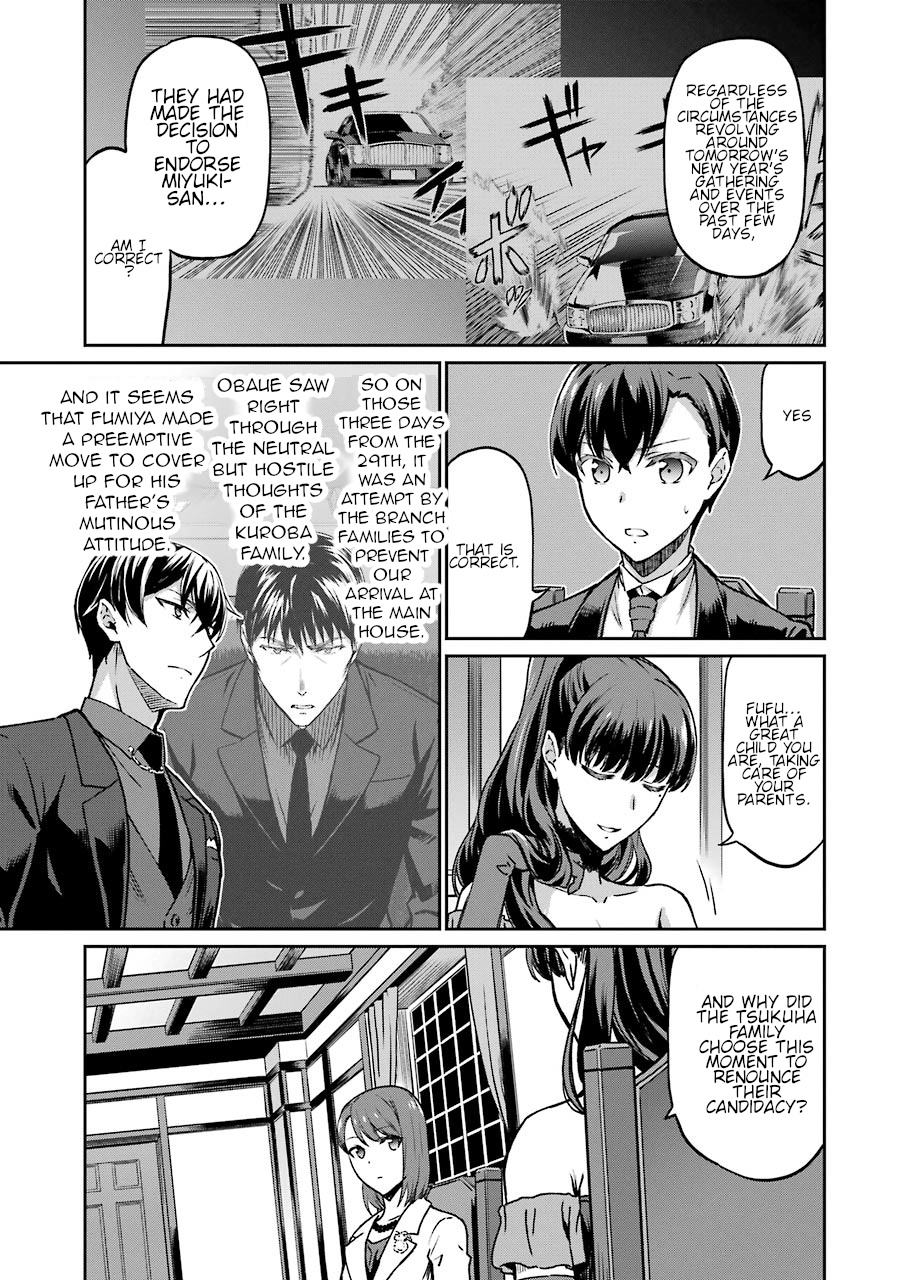 Mahouka Koukou No Rettousei - Yotsuba Keishou-Hen - Vol.2 Chapter 16: Nomination