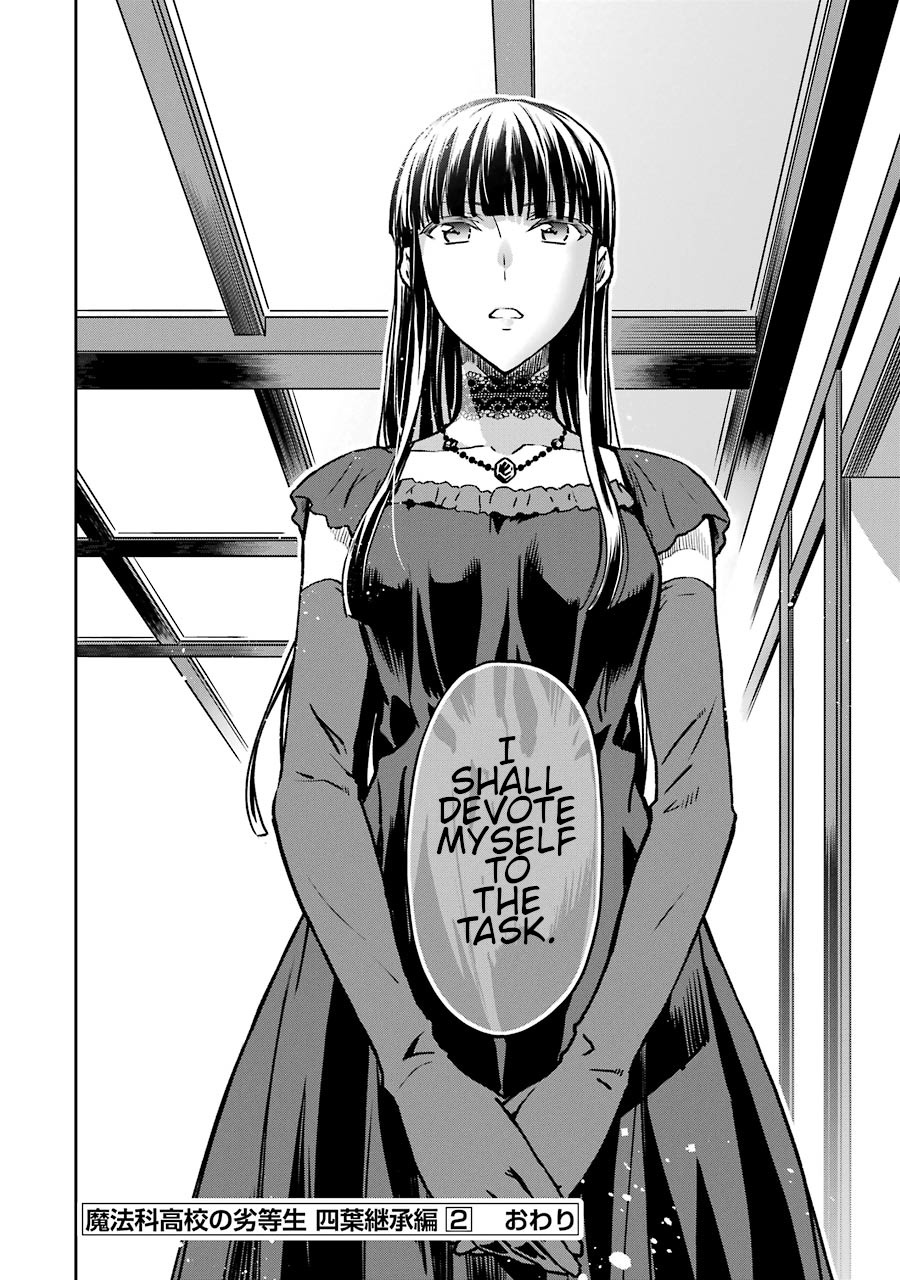 Mahouka Koukou No Rettousei - Yotsuba Keishou-Hen - Vol.2 Chapter 16: Nomination