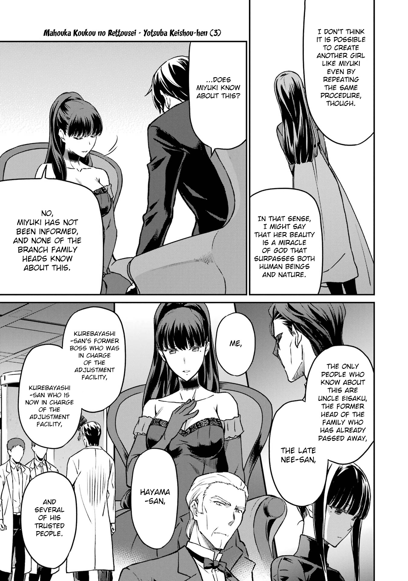 Mahouka Koukou No Rettousei - Yotsuba Keishou-Hen - Vol.3 Chapter 19: Gene