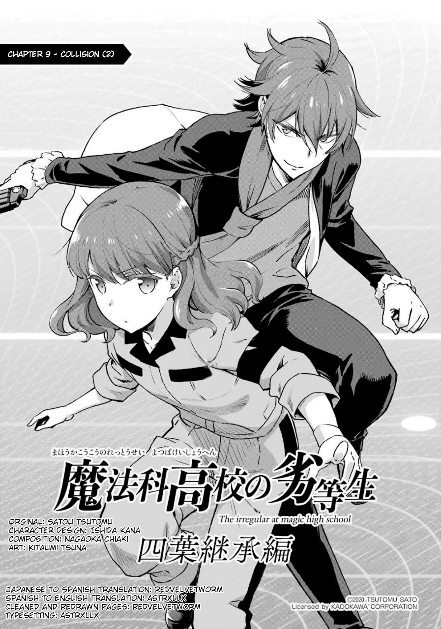 Mahouka Koukou No Rettousei - Yotsuba Keishou-Hen - Chapter 9: Collison 2