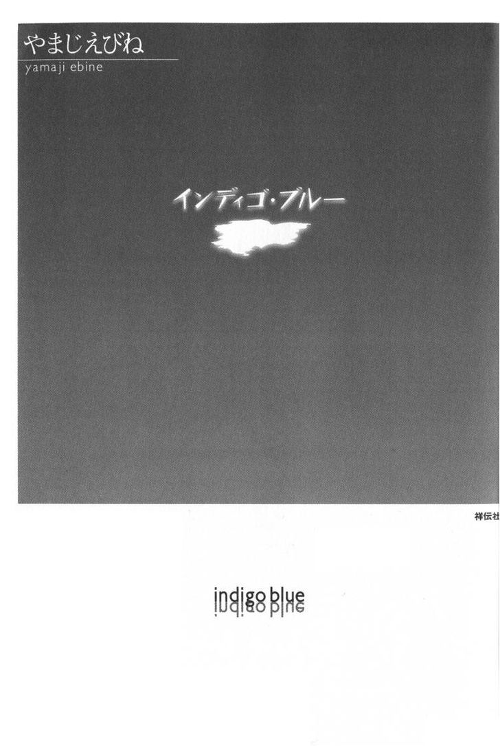 Indigo Blue - Vol.1 Chapter 1 : Y