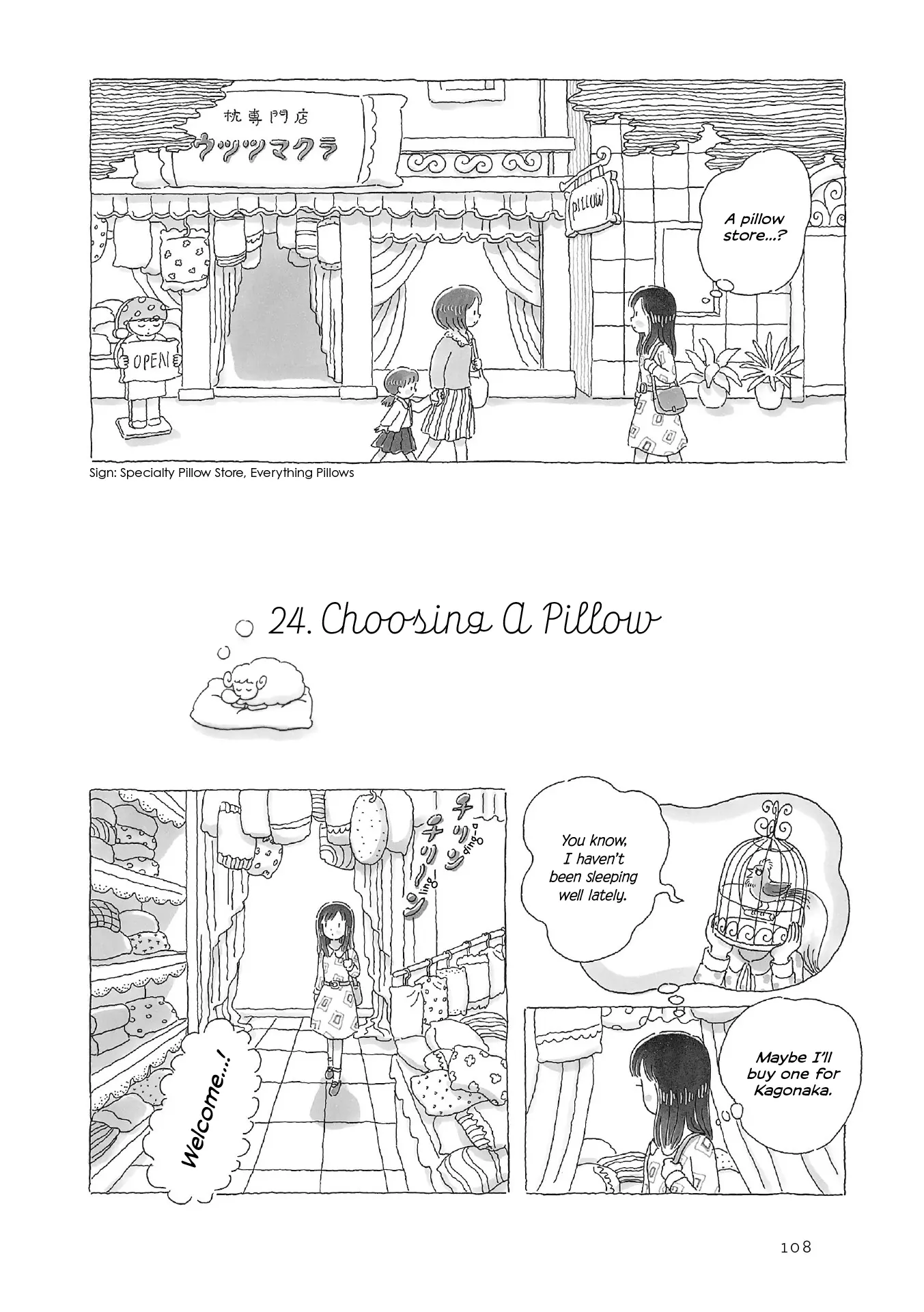 Gogo No Akubi - Vol.1 Chapter 24: Choosing A Pillow