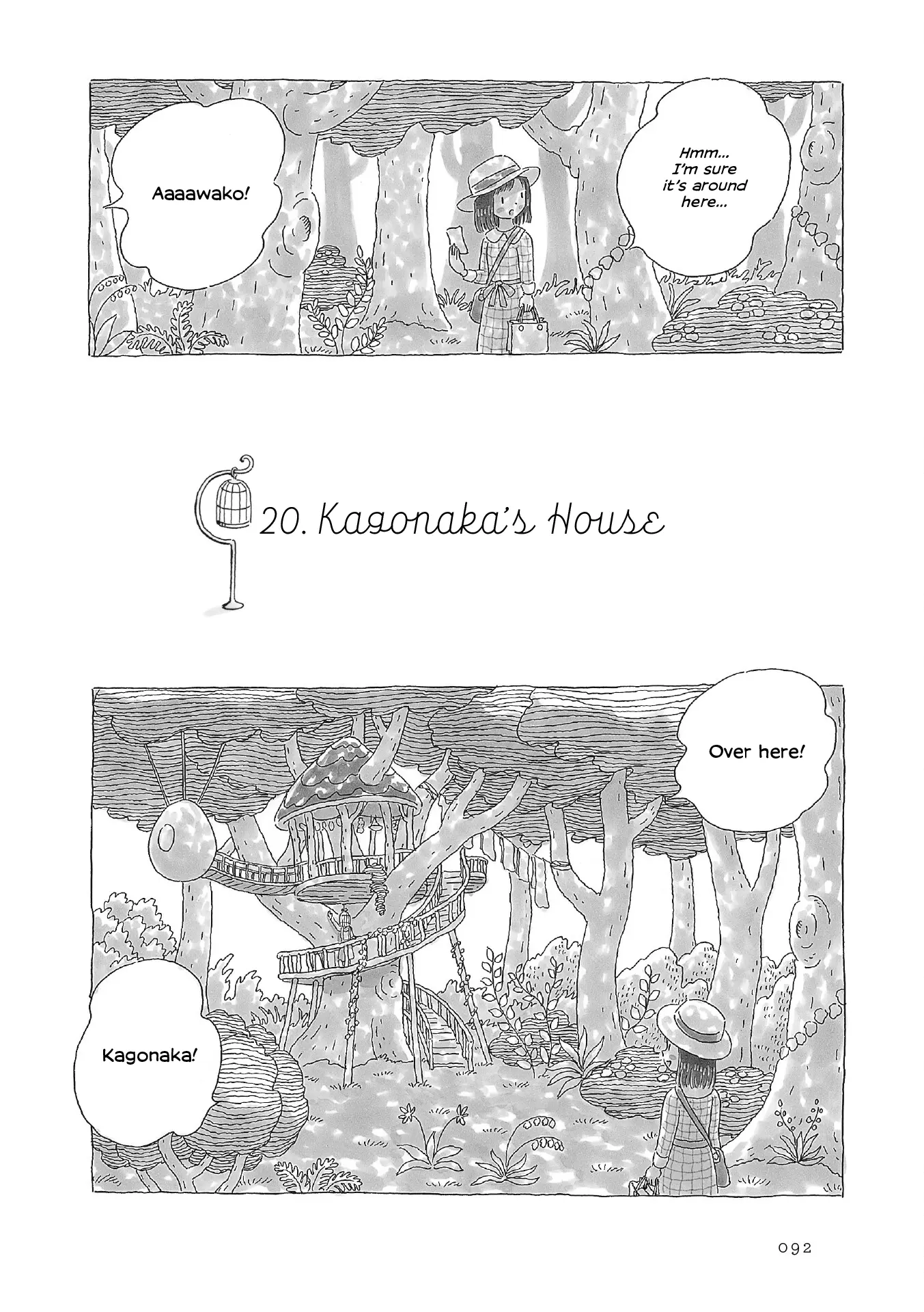 Gogo No Akubi - Vol.1 Chapter 20: Kagonaka's House