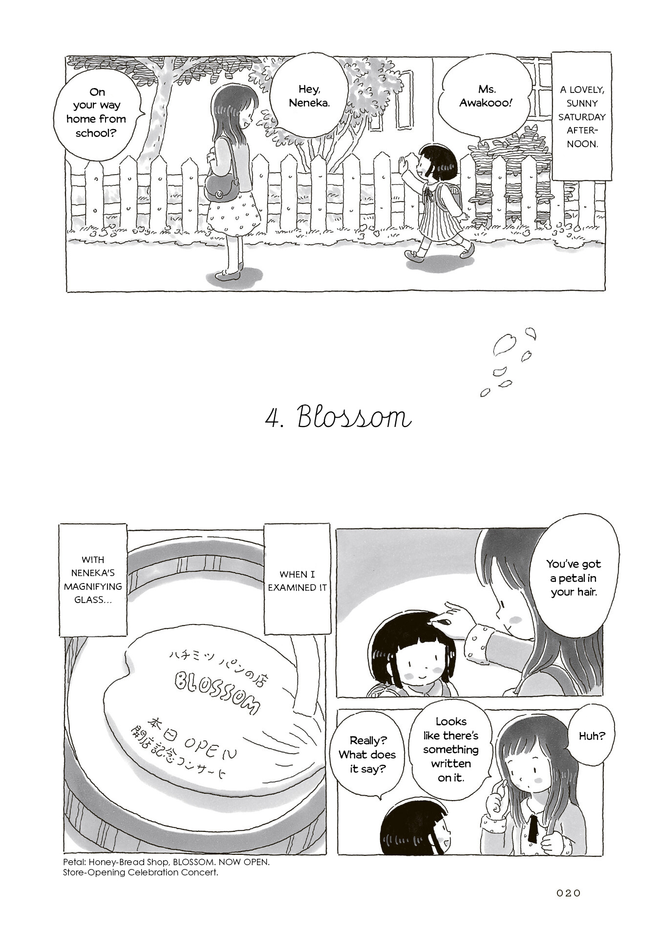 Gogo No Akubi - Vol.1 Chapter 4: Blossom