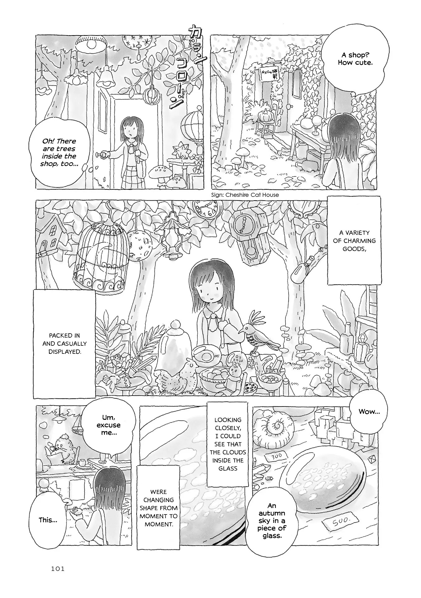 Gogo No Akubi - Vol.1 Chapter 22: Forest Shop