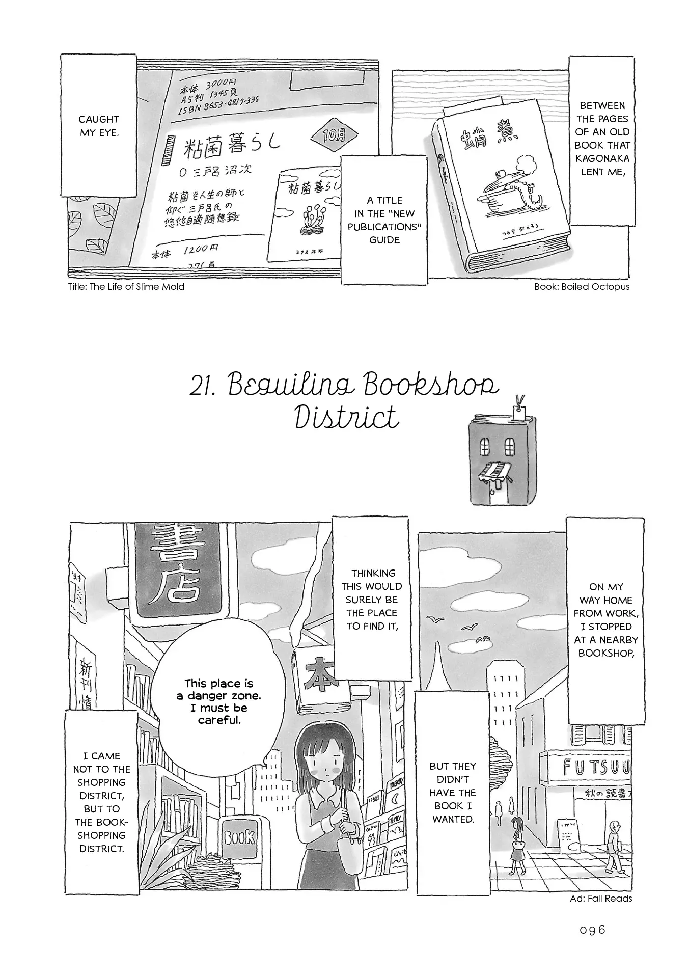 Gogo No Akubi - Vol.1 Chapter 21: Beguiling Bookshop District