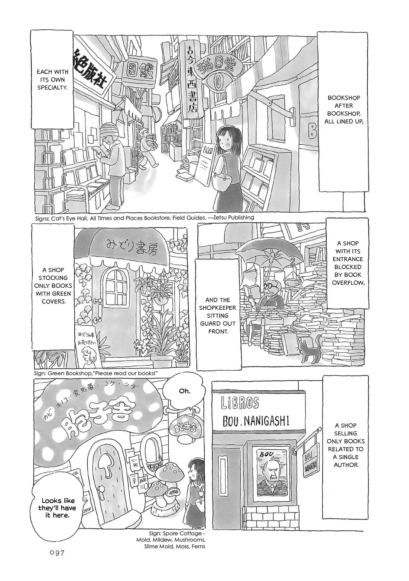 Gogo No Akubi - Vol.1 Chapter 21: Beguiling Bookshop District