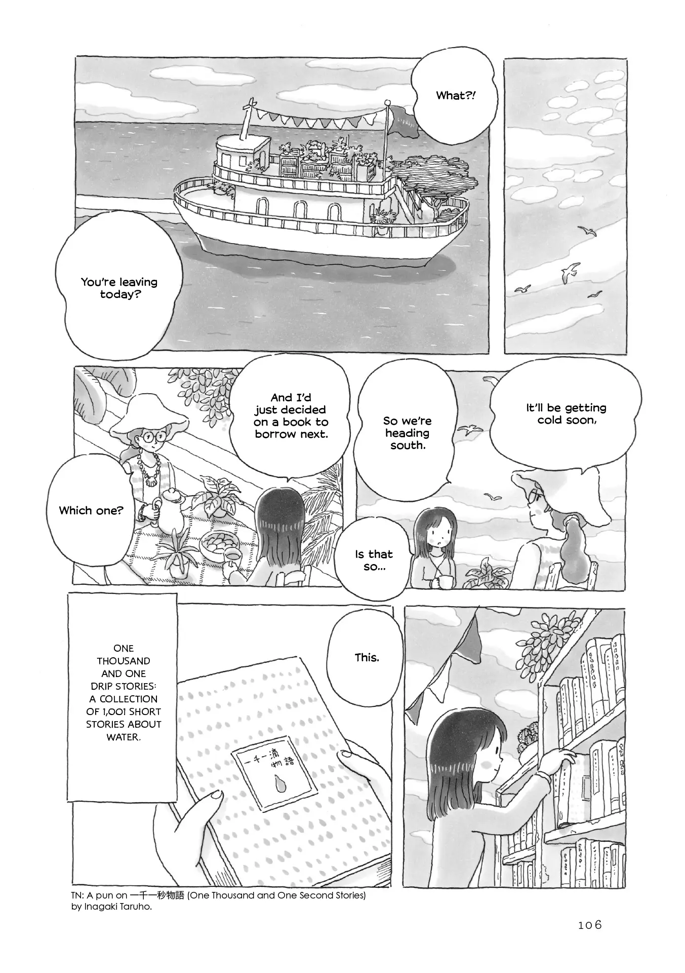 Gogo No Akubi - Vol.1 Chapter 23: Library Boat