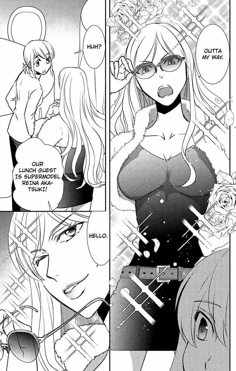 Are Ga Uwasa No Enoshima Ikemen Restaurant - Chapter 7