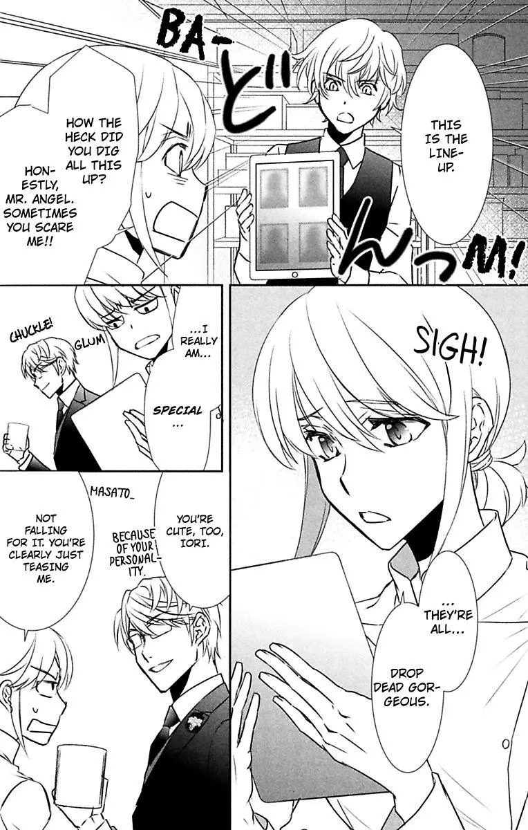 Are Ga Uwasa No Enoshima Ikemen Restaurant - Chapter 7