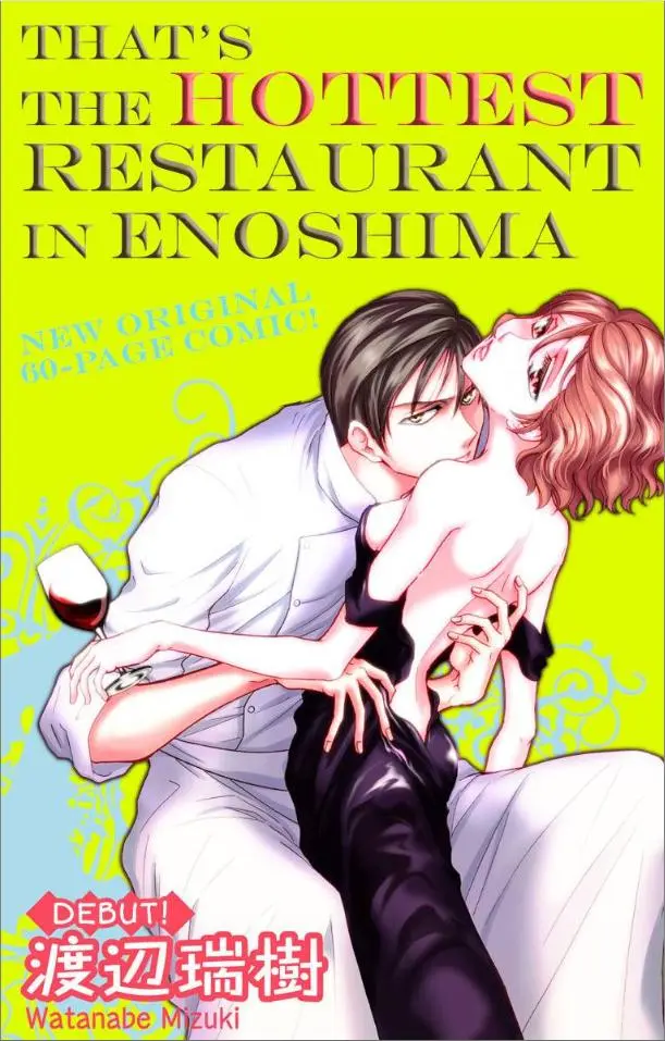 Are Ga Uwasa No Enoshima Ikemen Restaurant - Chapter 1