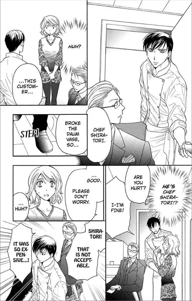 Are Ga Uwasa No Enoshima Ikemen Restaurant - Chapter 1