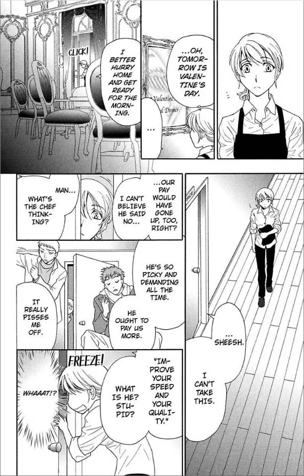 Are Ga Uwasa No Enoshima Ikemen Restaurant - Chapter 1