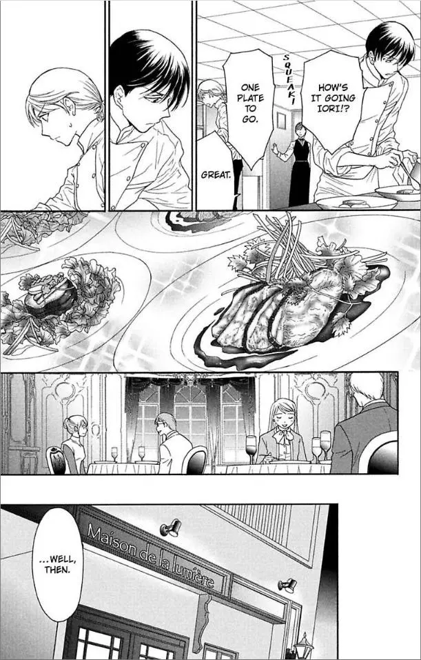 Are Ga Uwasa No Enoshima Ikemen Restaurant - Chapter 1