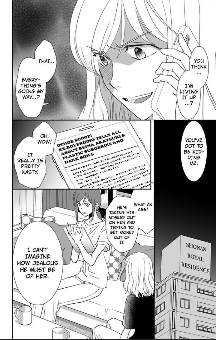 Are Ga Uwasa No Enoshima Ikemen Restaurant - Chapter 9