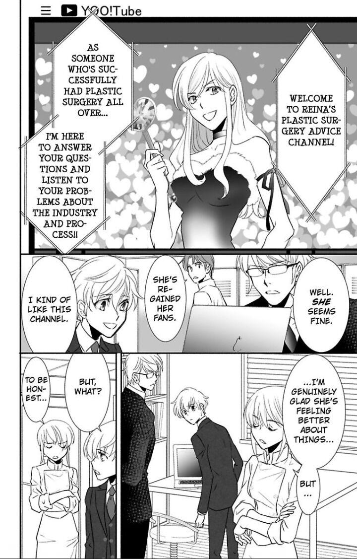 Are Ga Uwasa No Enoshima Ikemen Restaurant - Chapter 9