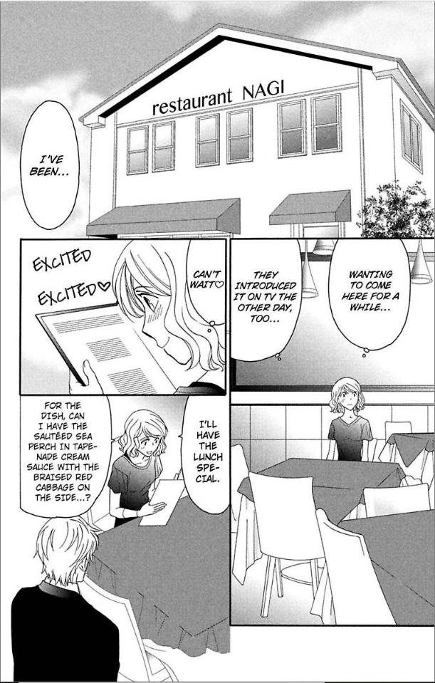 Are Ga Uwasa No Enoshima Ikemen Restaurant - Chapter 2