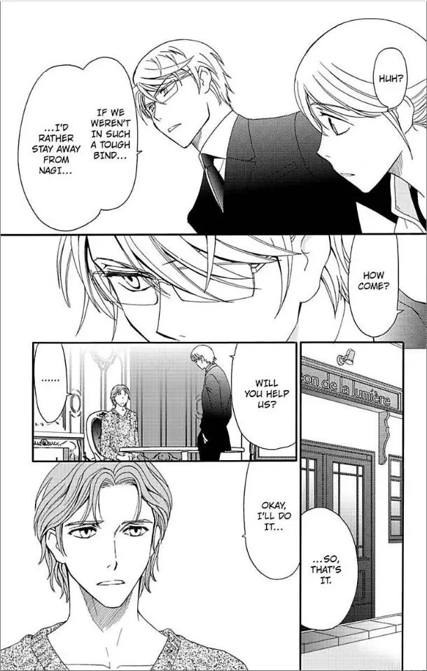 Are Ga Uwasa No Enoshima Ikemen Restaurant - Chapter 3