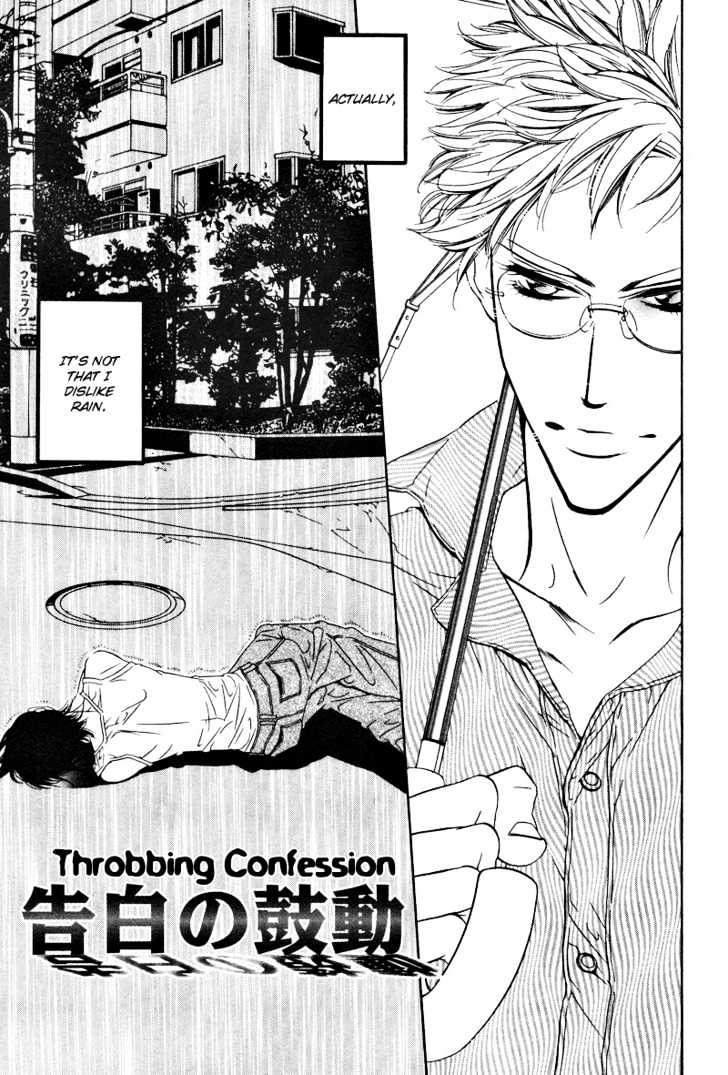 Star Na Koi - Vol.1 Chapter 6 : Throbbing Confession (Part A)