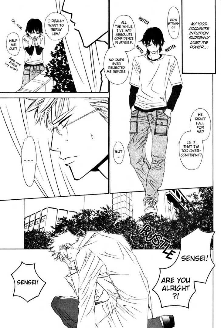 Star Na Koi - Vol.1 Chapter 6 : Throbbing Confession (Part A)