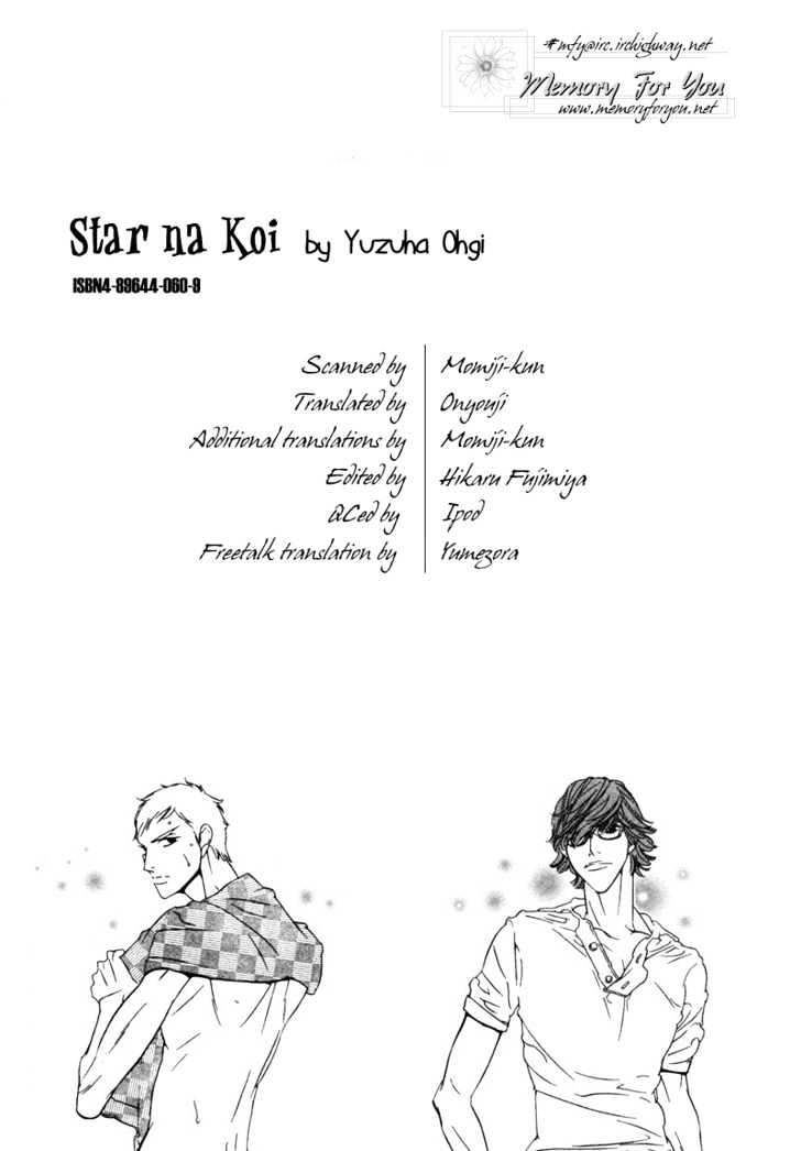 Star Na Koi - Vol.1 Chapter 8.1 : Extra: The Star's Enjoyment