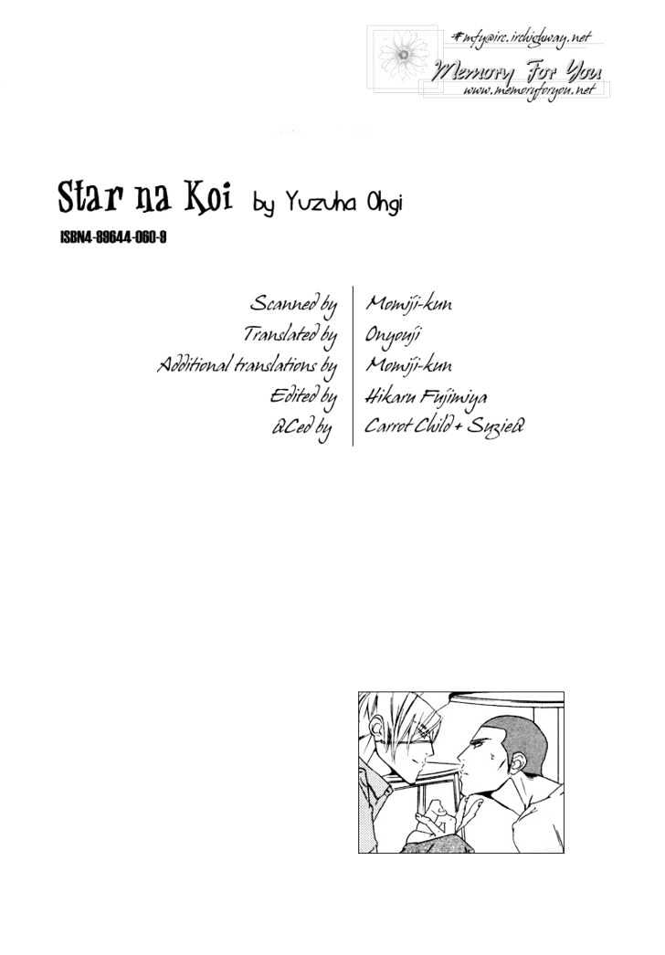 Star Na Koi - Vol.1 Chapter 8 : Last Summer