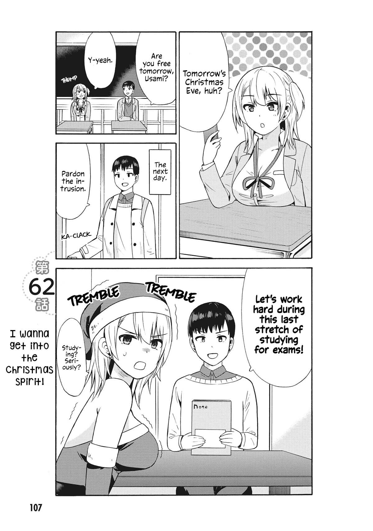 Usami-San Ha Kamawaretai! - Chapter 62: I Wanna Get Into The Christmas Spirit!