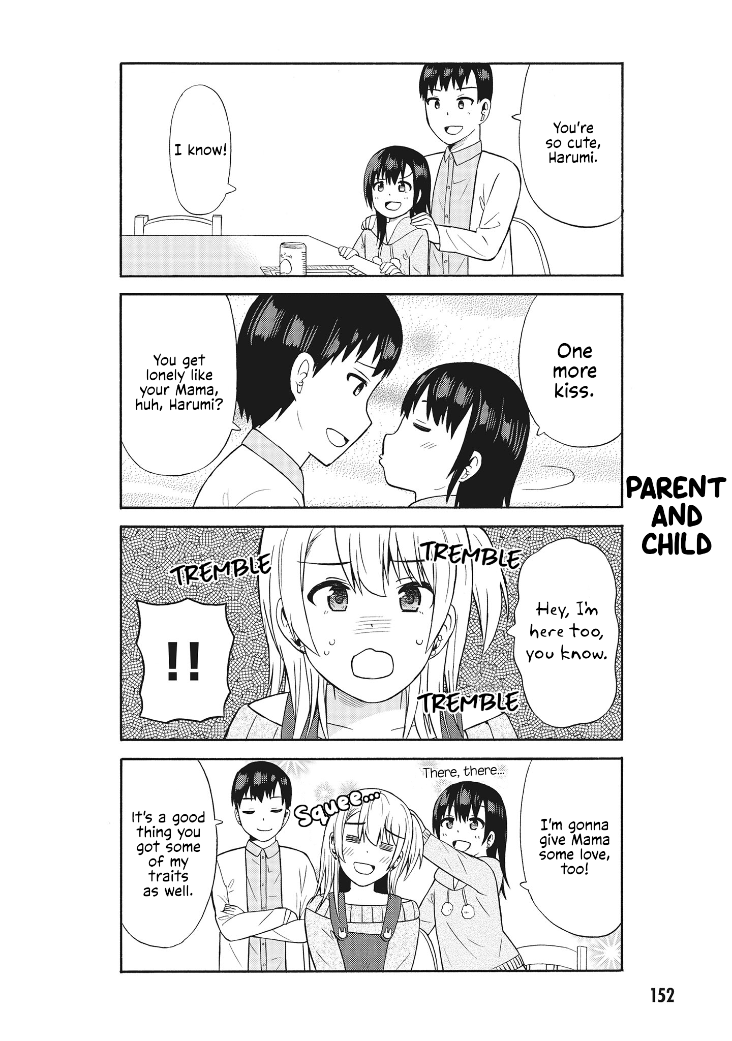 Usami-San Ha Kamawaretai! - Vol.4 Chapter 65.5: I'm Fully Enjoying Married Life!