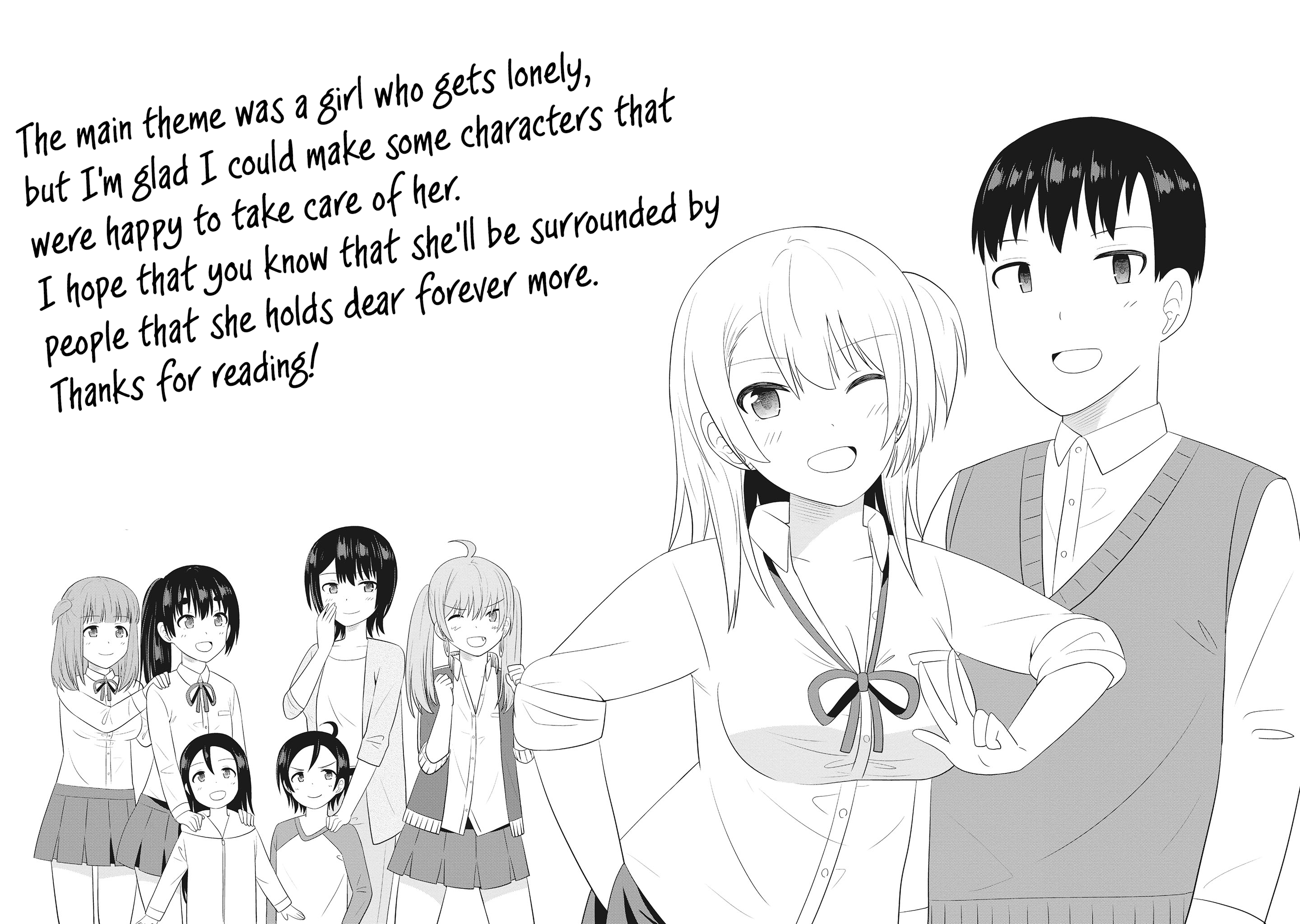 Usami-San Ha Kamawaretai! - Vol.4 Chapter 65.5: I'm Fully Enjoying Married Life!