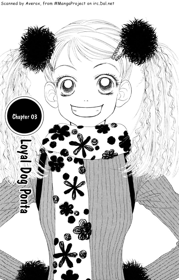 Guru Guru Pon-Chan - Vol.1 Chapter 3