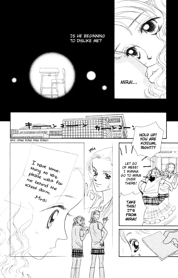 Guru Guru Pon-Chan - Vol.1 Chapter 3