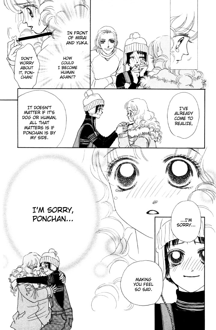 Guru Guru Pon-Chan - Vol.2 Chapter 5B