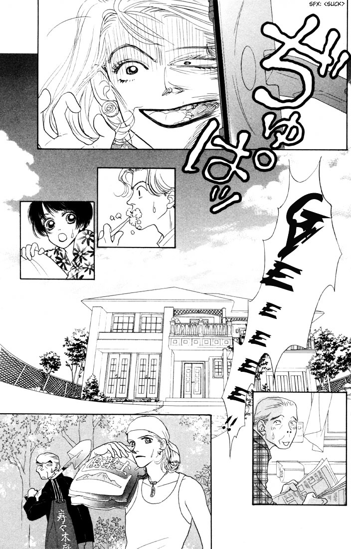 Guru Guru Pon-Chan - Vol.1 Chapter 1A