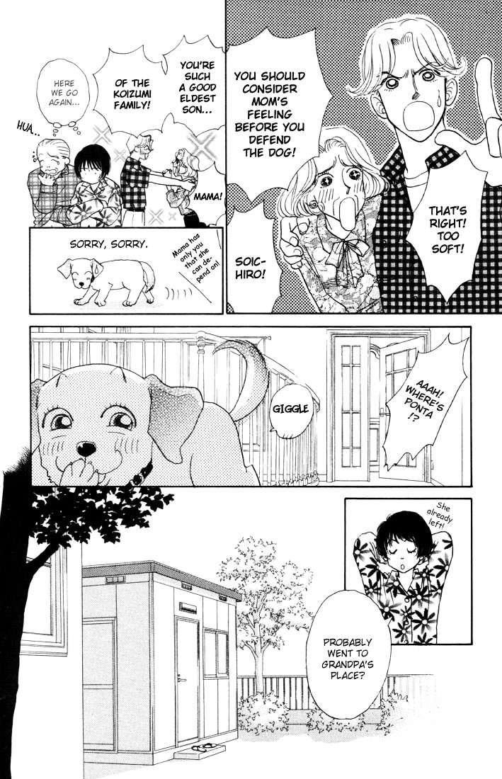 Guru Guru Pon-Chan - Vol.1 Chapter 1A