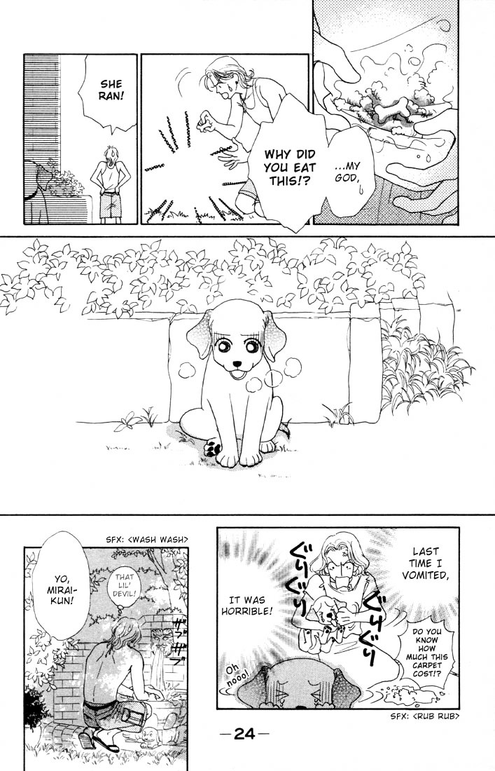 Guru Guru Pon-Chan - Vol.1 Chapter 1A