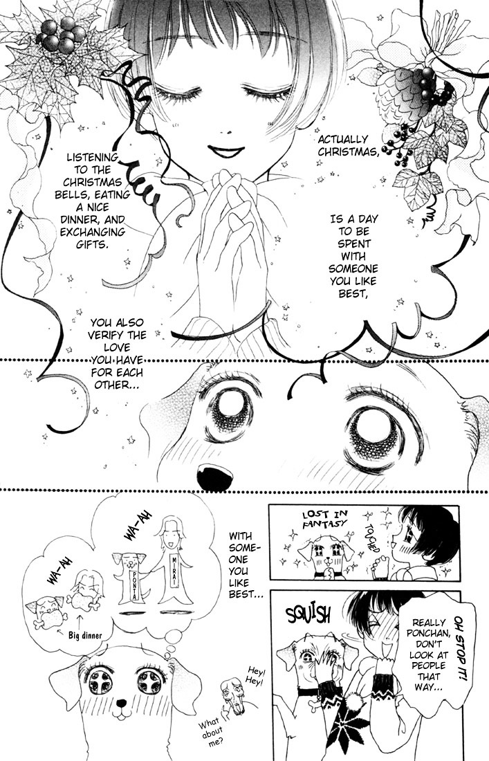 Guru Guru Pon-Chan - Vol.1 Chapter 4