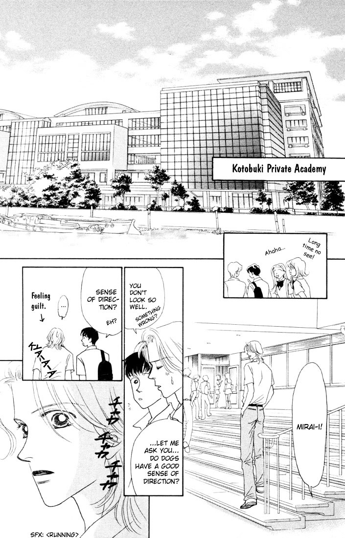 Guru Guru Pon-Chan - Vol.1 Chapter 2