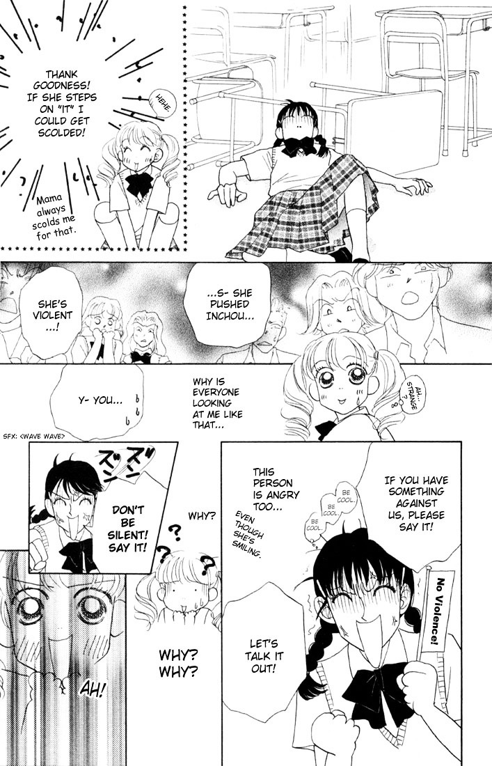 Guru Guru Pon-Chan - Vol.1 Chapter 2